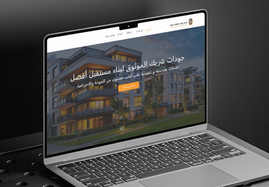 جودات 1