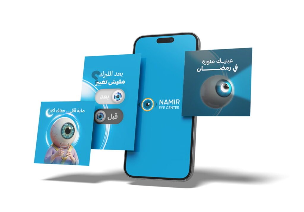 نمير 1