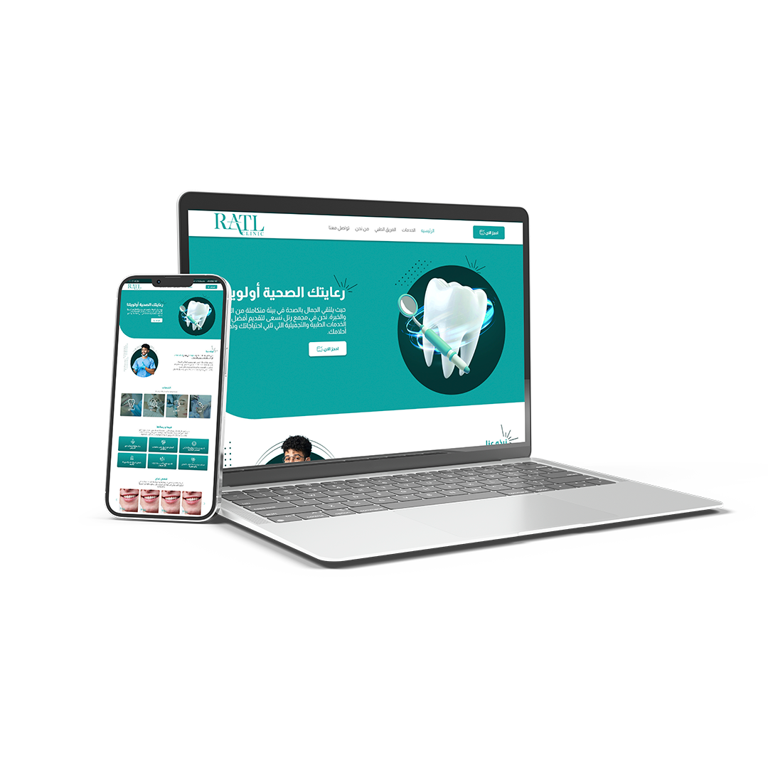 خدمه الويب التطبيقات